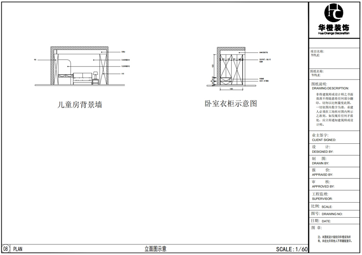 硚口区-兴华尚都国际二期137㎡户型方案插图4 硚口区-兴华尚都国际二期137㎡户型方案插图4
