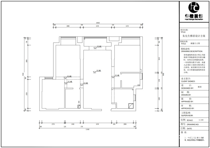 江汉区-星誉国际云居100㎡户型方案插图