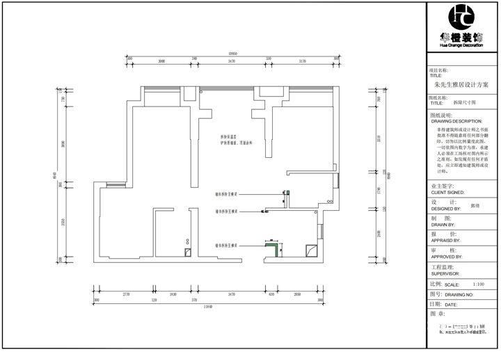 江汉区-星誉国际云居100㎡户型方案插图2